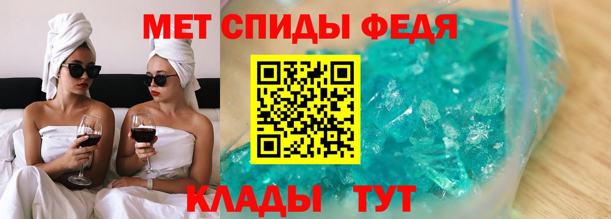 Мурманск  Амфетамин Розовый  Вход с VPN 