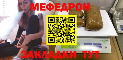 MDMA Premium VHQ Севастополь