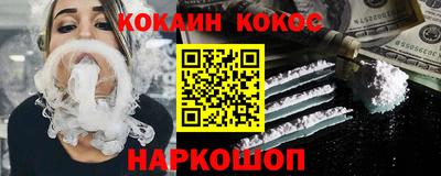 MDMA Premium VHQ Севастополь