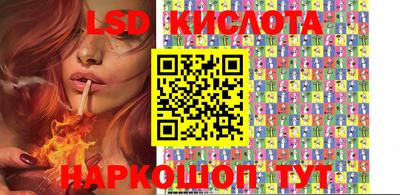 тгк Свободный
