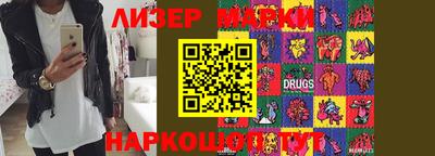 MDMA Premium VHQ Севастополь