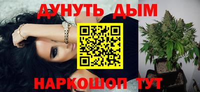 стафф Северобайкальск