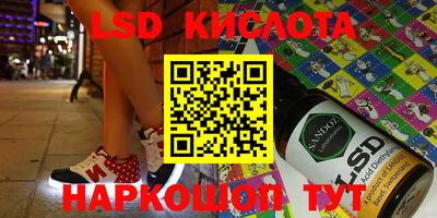 стафф Северобайкальск