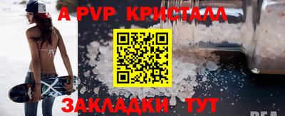 тгк Свободный