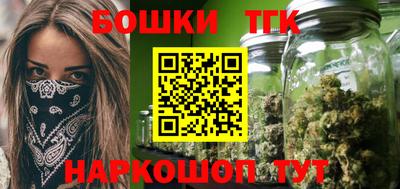 стафф Северобайкальск