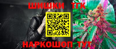 марихуана Новозыбков