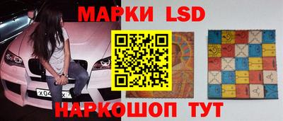 стафф Северобайкальск