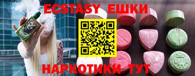 MDMA Premium VHQ Севастополь