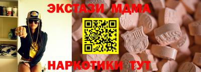 стафф Северобайкальск