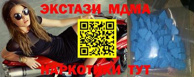 MDMA Premium VHQ Севастополь