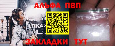тгк Свободный
