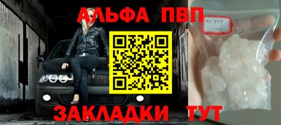 стафф Северобайкальск