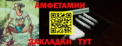 стафф Северобайкальск