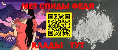 стафф Северобайкальск