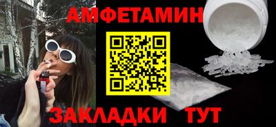 стафф Северобайкальск