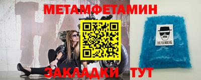 стафф Северобайкальск