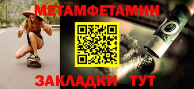 тгк Свободный