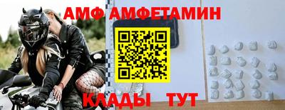 тгк Свободный