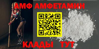 стафф Северобайкальск