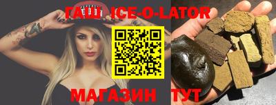 стафф Северобайкальск