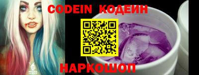 тгк Свободный