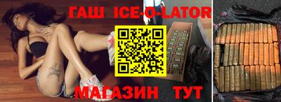 тгк Свободный
