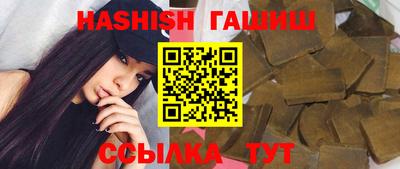 тгк Свободный