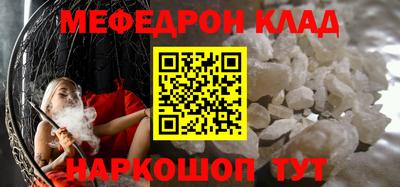 тгк Свободный
