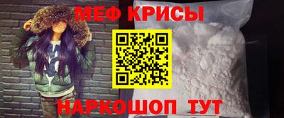 стафф Северобайкальск