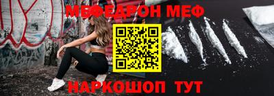 MDMA Premium VHQ Севастополь