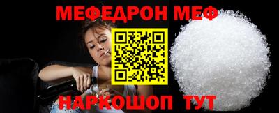тгк Свободный