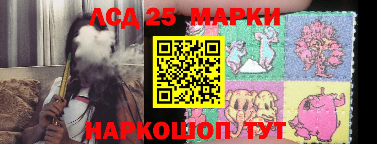   ТОР  LSD-25 экстази ecstasy  Вход с VPN  LSD-25 экстази ecstasy  Мурманск 