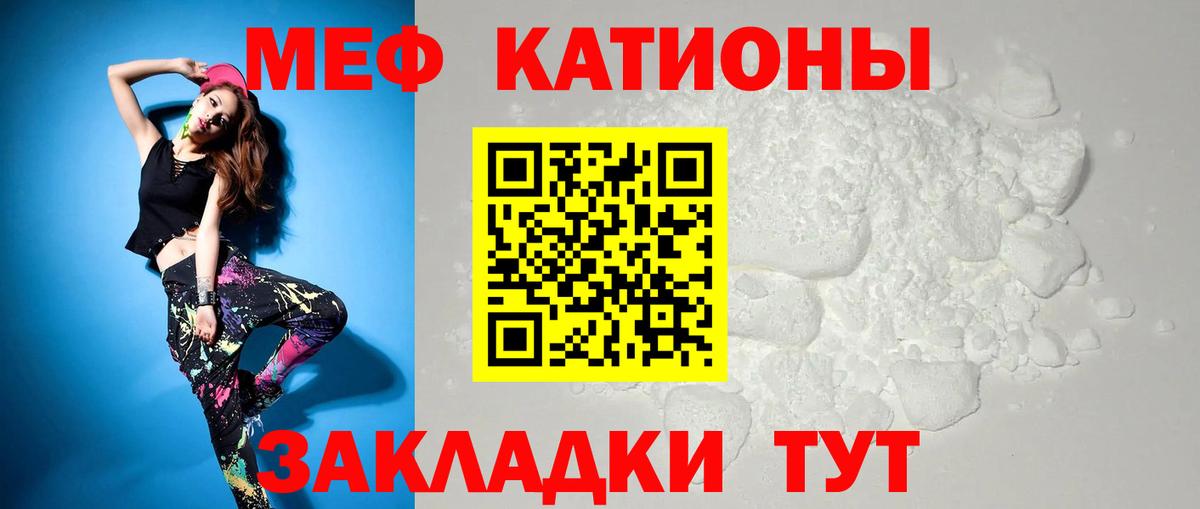 Мефедрон 4 MMC  Мефедрон 4 MMC  Мефедрон  Мурманск    ТОР  Вход с VPN  купить наркотики сайты 