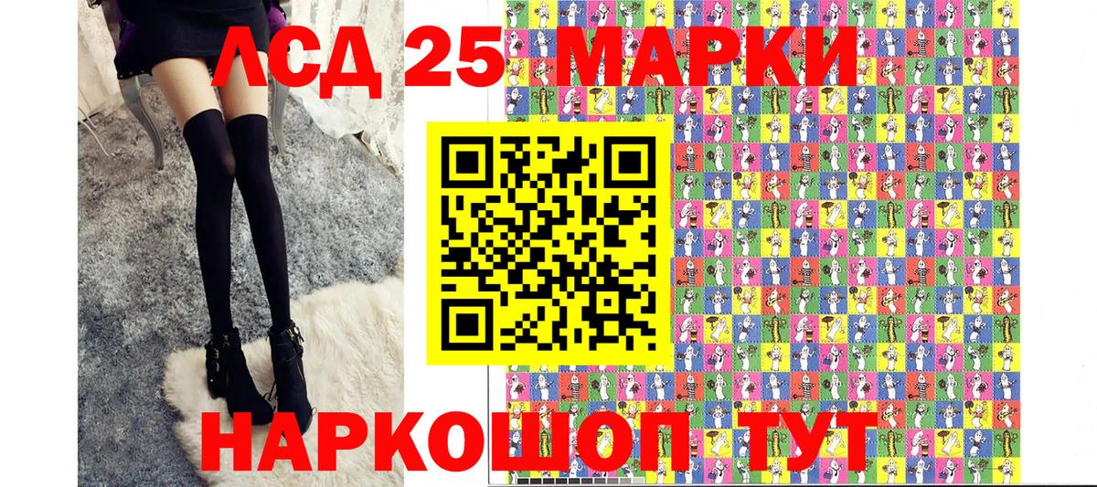 хочу   Наркотические марки 1,5мг  Вход с VPN  Мурманск  Наркотические марки 1,5мг 