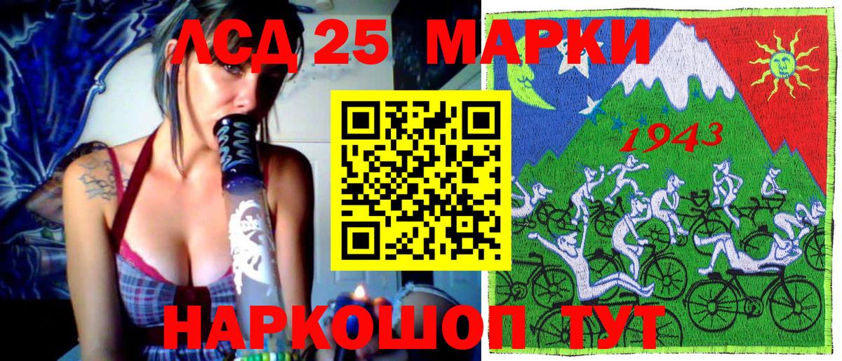 Марки NBOMe 1500мкг Мурманск