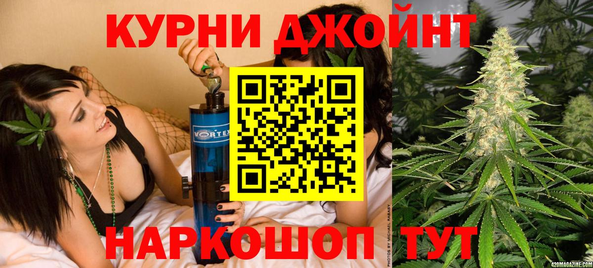 Шишки марихуана конопля Мурманск