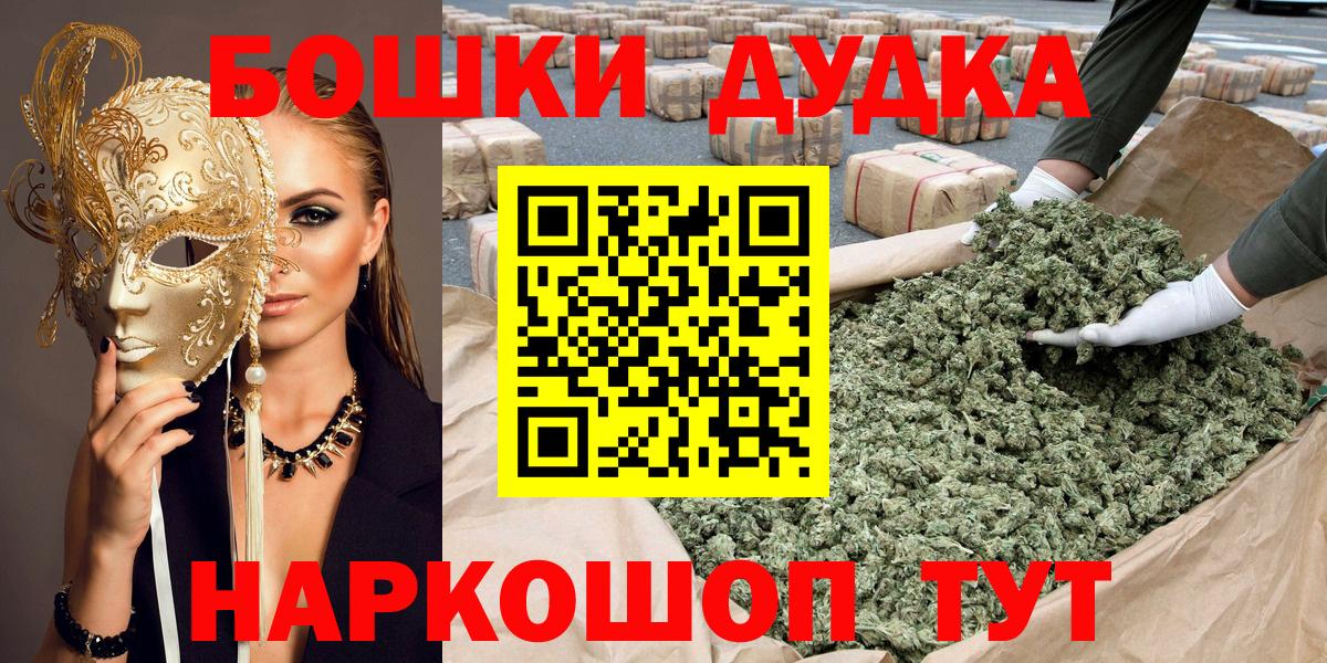МАРИХУАНА ГИДРОПОН  Бошки Шишки марихуана  Мурманск  Вход с VPN 